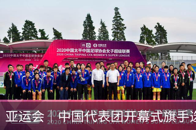 亚运会｜中国代表团开幕式旗手选定胡明轩和吴愉，男篮选手时隔24年再担重任